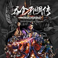 Tunshi Kongming Legends 吞食孔明传