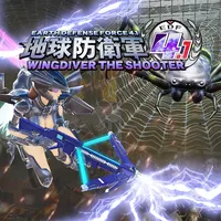 EARTH DEFENSE FORCE 4.1 WINGDIVER THE SHOOTER