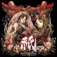 Kunitsu-Gami: Path of the Goddess